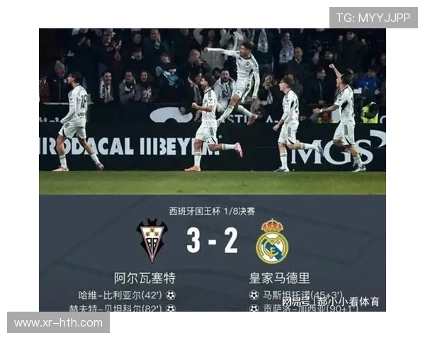 阿韦洛亚欧冠首胜后与队员相拥,临时主帅压力暂缓