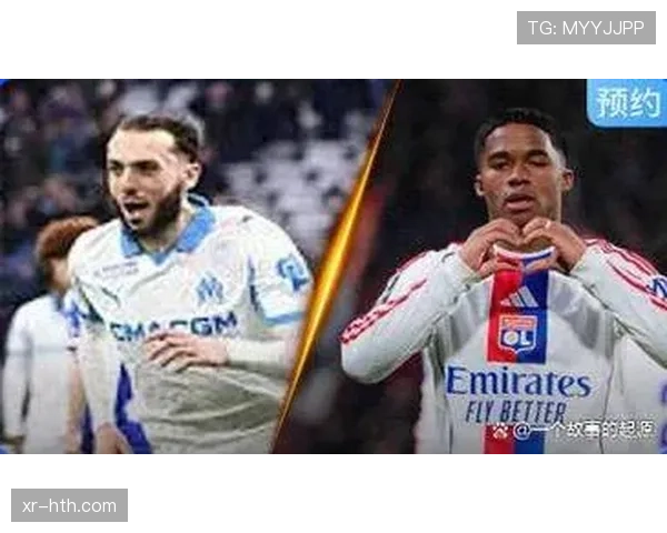 里昂2-0战胜圣埃蒂安，赢得罗讷河德比关键战