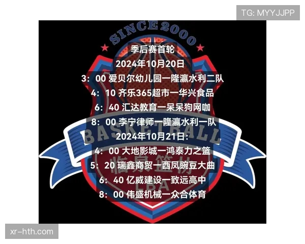 联盟发布报告:季后赛首轮各球馆平均能源消耗因智能电网下降18%